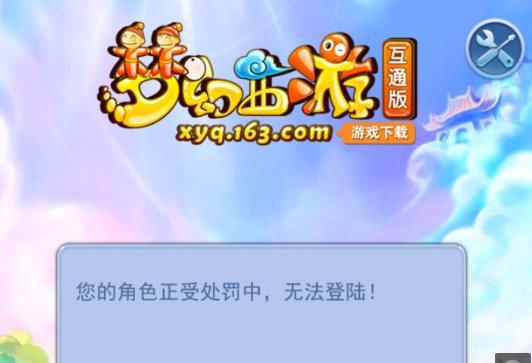 在全球旅游