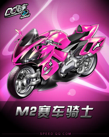然而